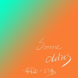 国产做受❌❌❌高潮一起草
