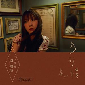 国产做受❌❌❌高潮一起草
