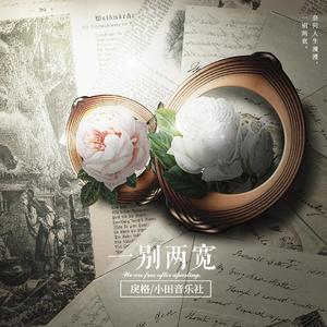 国产做受❌❌❌高潮一起草
