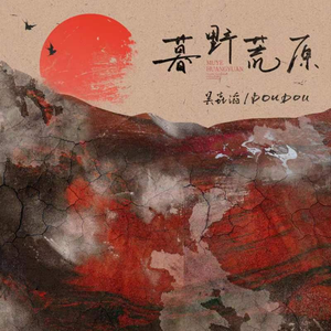 国产做受❌❌❌高潮一起草
