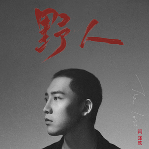 国产做受❌❌❌高潮一起草
